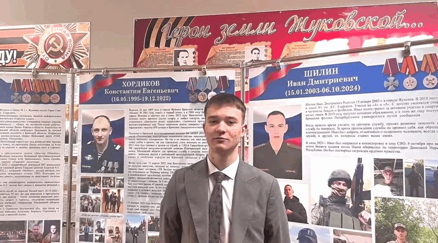 Ученик Жуковского Лицея №1 признан победителем федерального этапа Международного конкурса