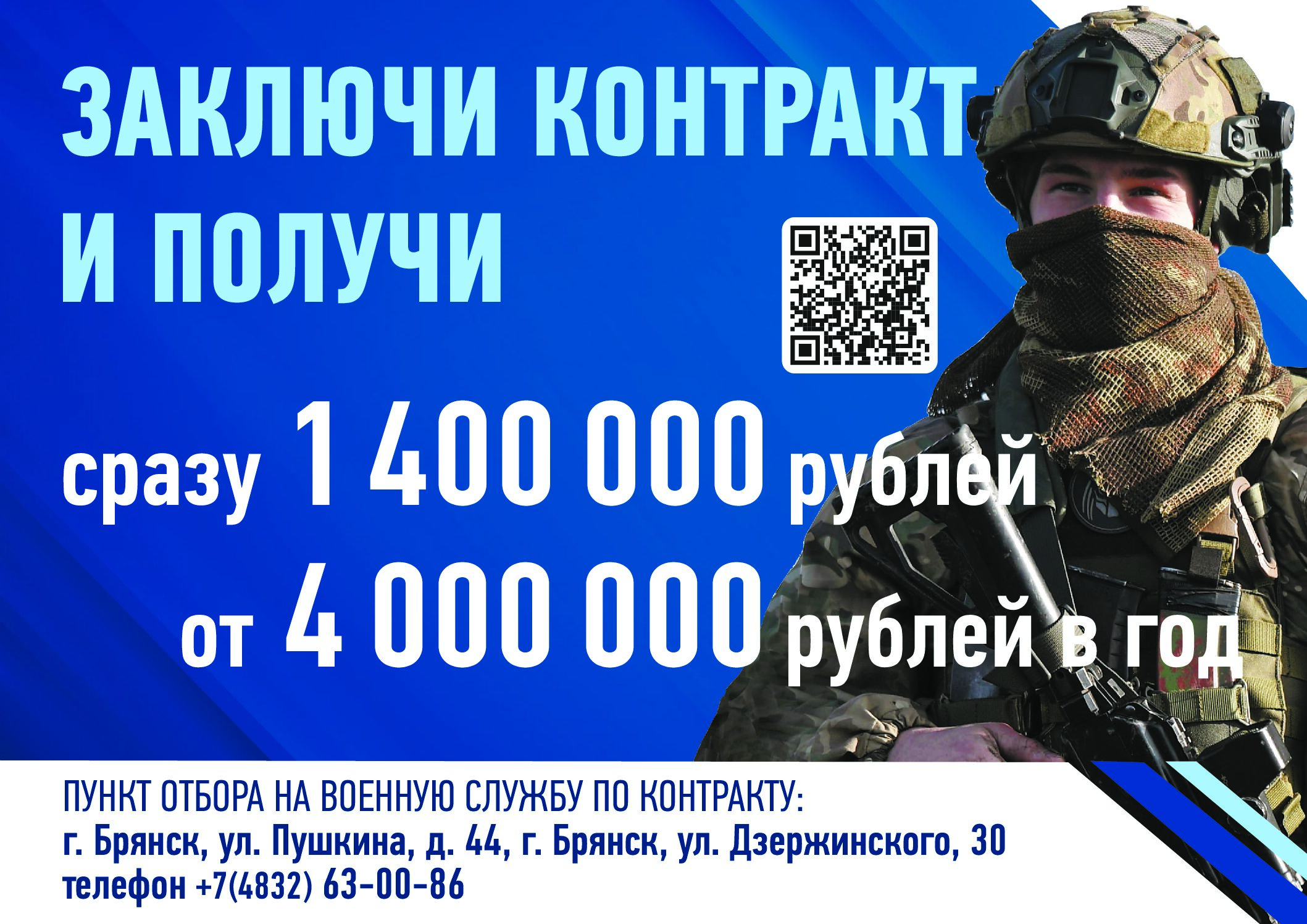 Петр Михайлович Поплевко, ветеран труда: «Военная служба по контракту- выбор героев»