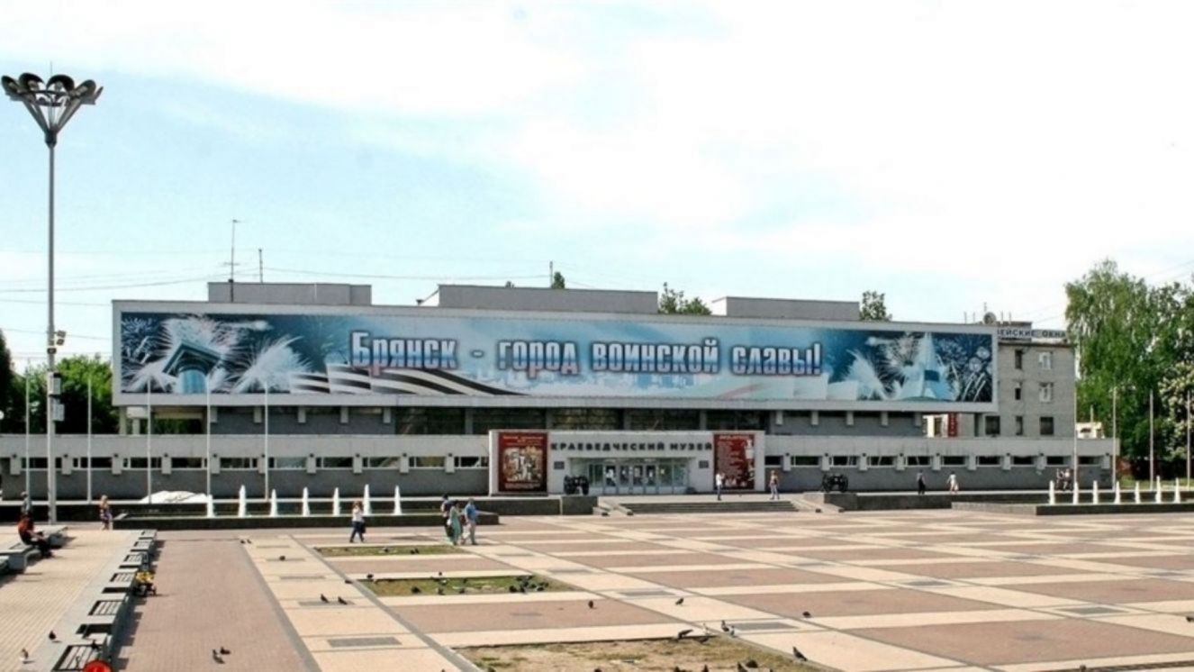 Брянский музей примет «Диктант Победы»