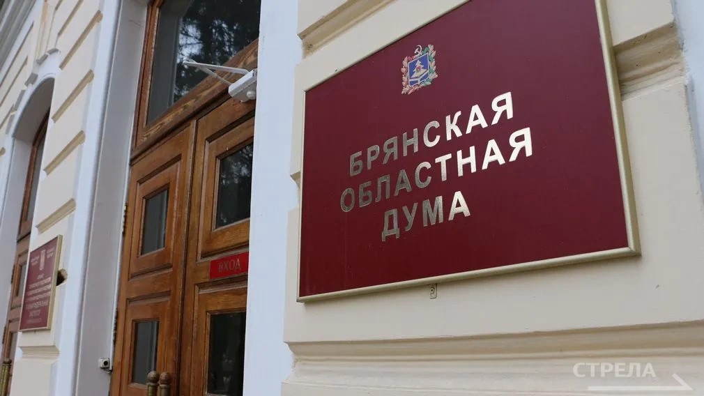 В Брянске вручили медали Союза «Чернобыль» России «40-я годовщина катастрофы на ЧАЭС»