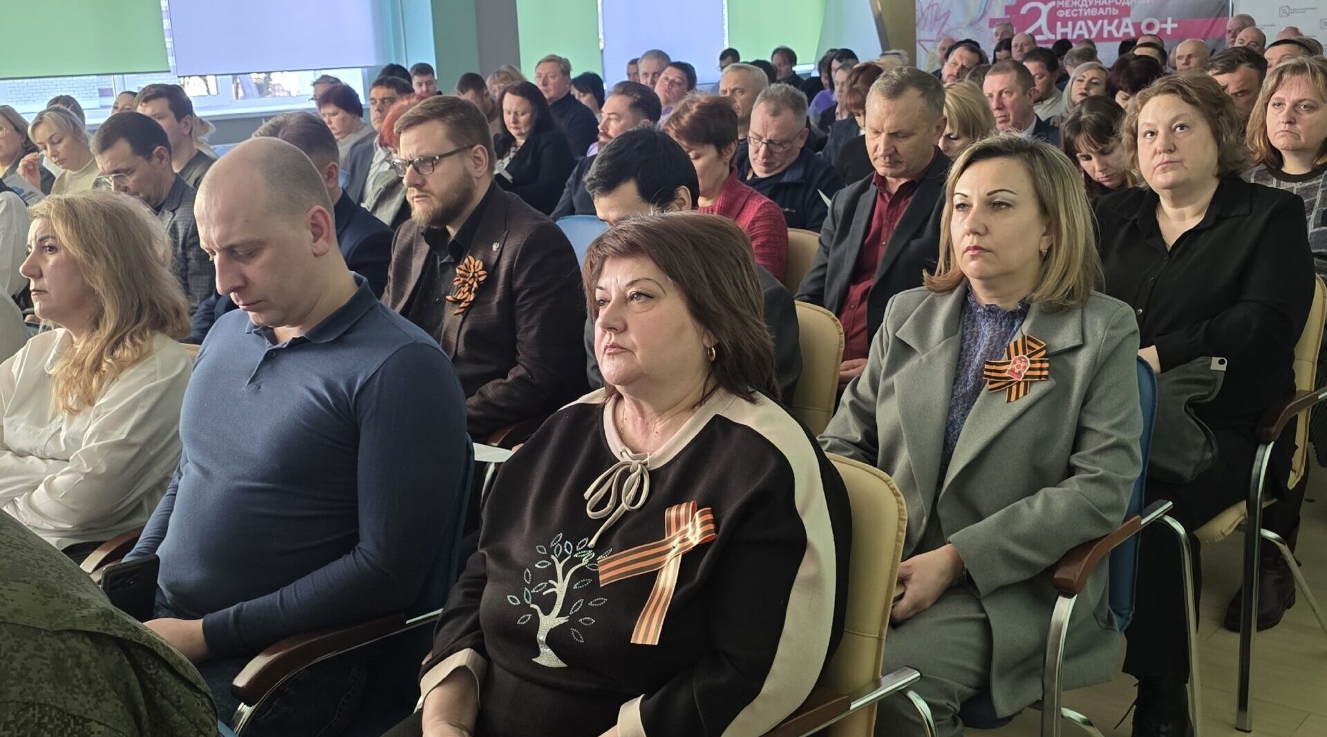 В Брянске прошёл региональный семинар «Кадры для БАС. Основы. Вызовы. Возможности»