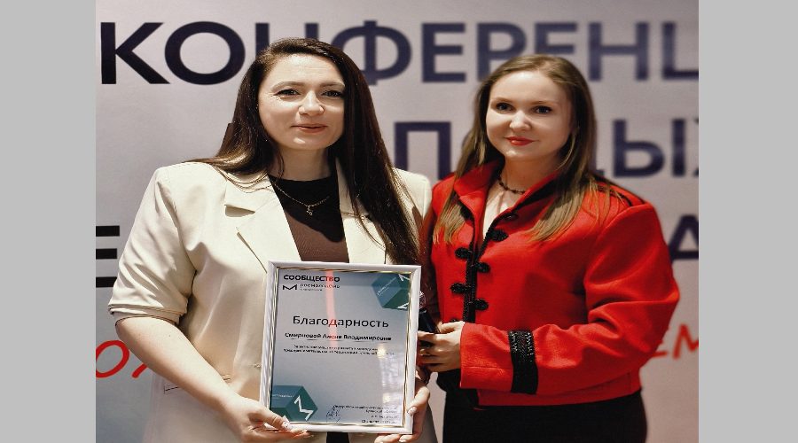 Конференция центра «Мой бизнес» показала, как вывести брянский бизнес за рубеж (12+)