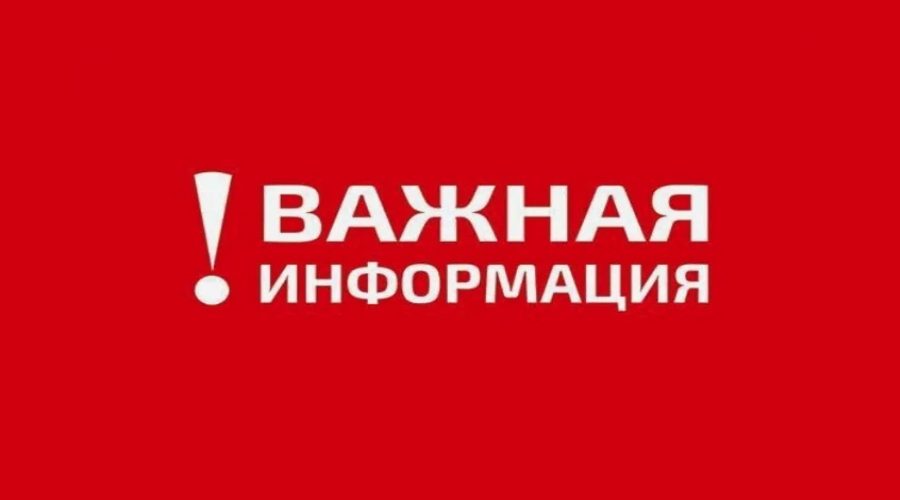 Аттестация и переаттестация инструкторов-проводников