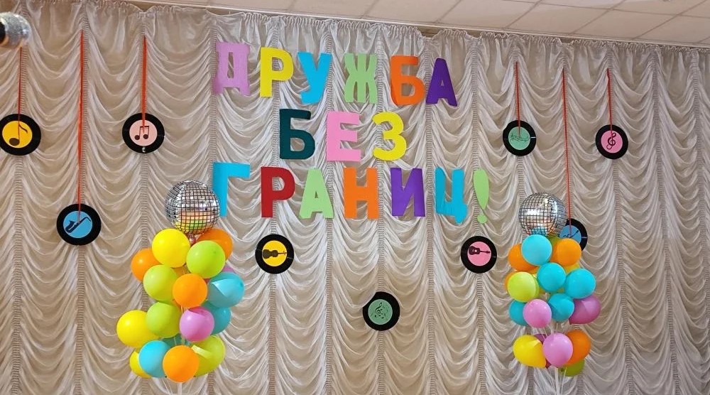 В Брянском доме социального обслуживания стартовал фестиваль «Дружба без границ»