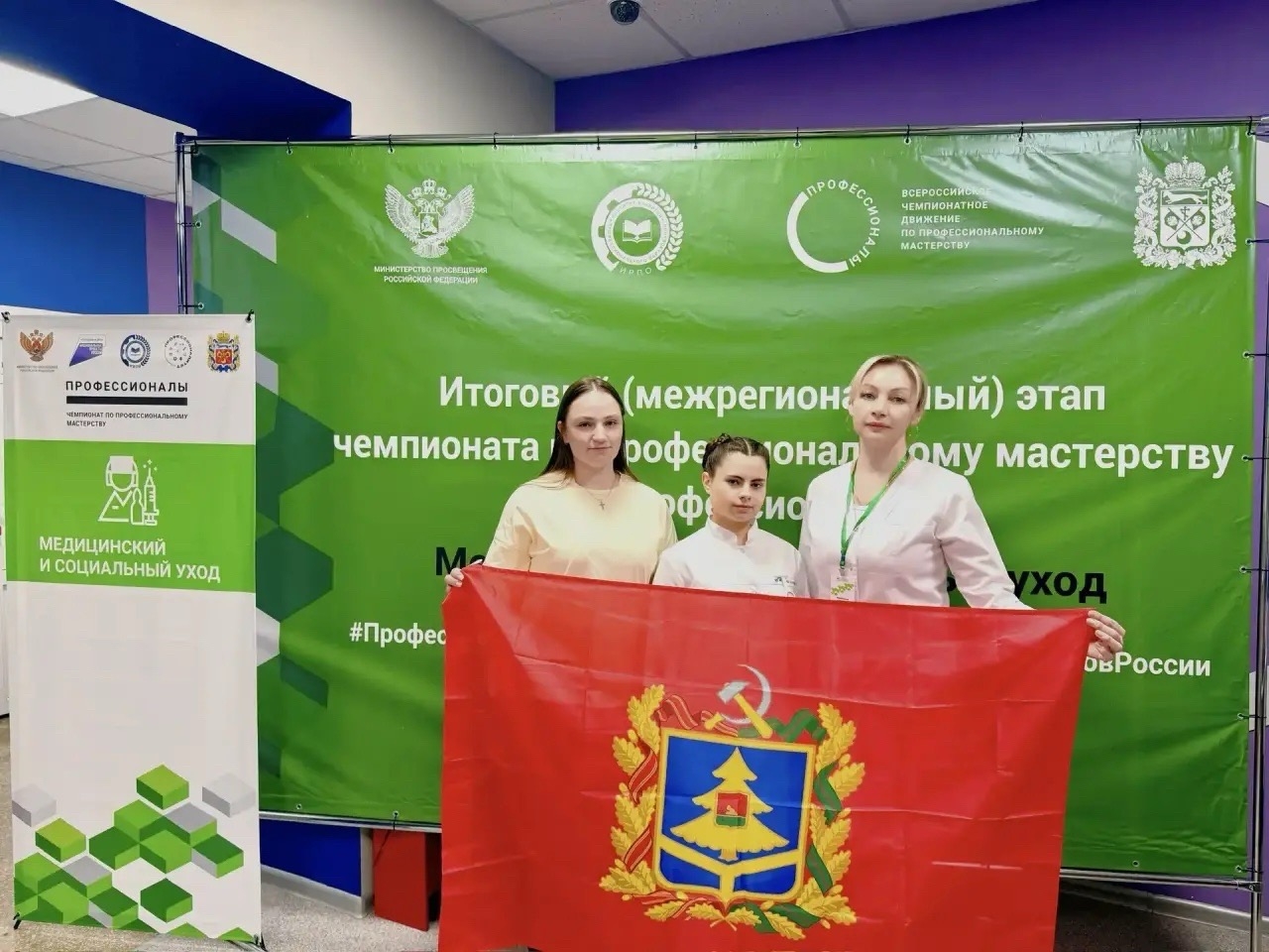 Брянская студентка завоевала серебро на чемпионате «Профессионалы»