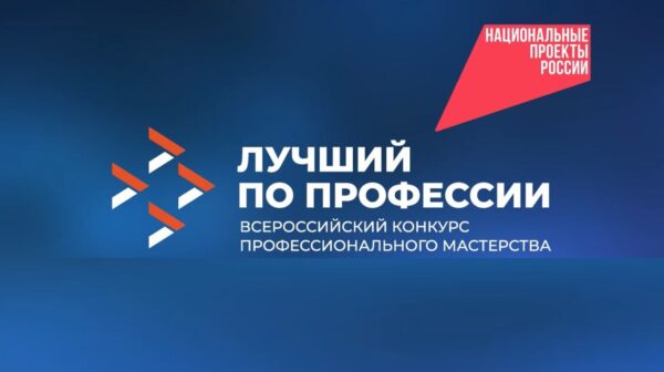 Брянцы могут участвовать в регэтапе конкурса «Лучший по профессии» в номинации «Швея» (12+)