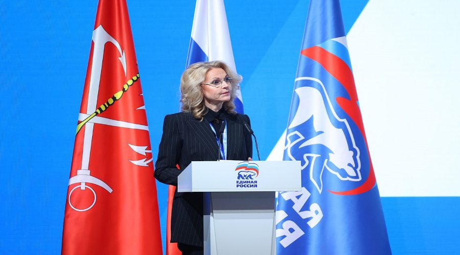 В Санкт-Петербурге состоялся окружной форум Единой России «Есть результат!»