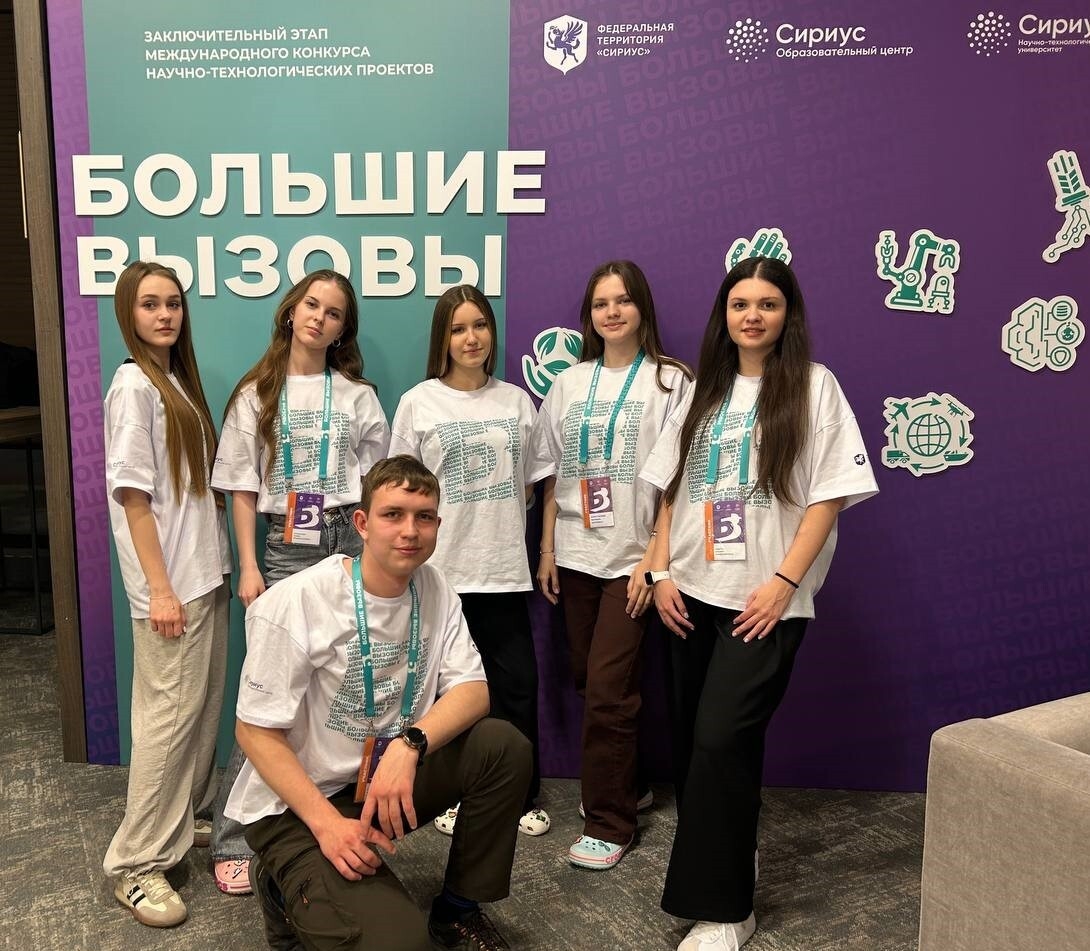 В число победителей и призеров международного конкурса в «Сириусе» вошли юные брянские таланты