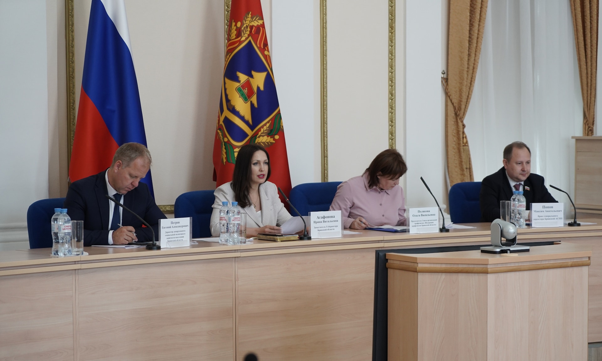 Заседание областной трехсторонней комиссии прошло в Брянске
