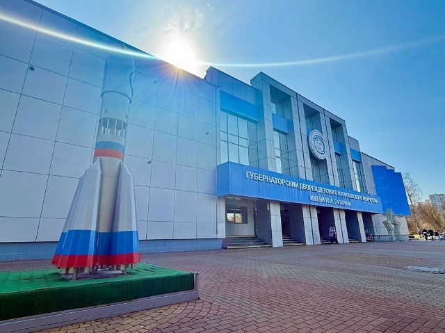 Губернаторский Дворец стал инновационной площадкой Российской академии образования