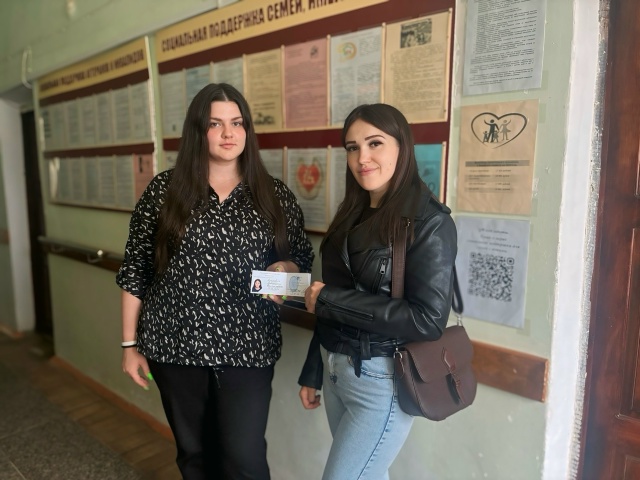 Меры поддержки многодетных семей на Брянщине