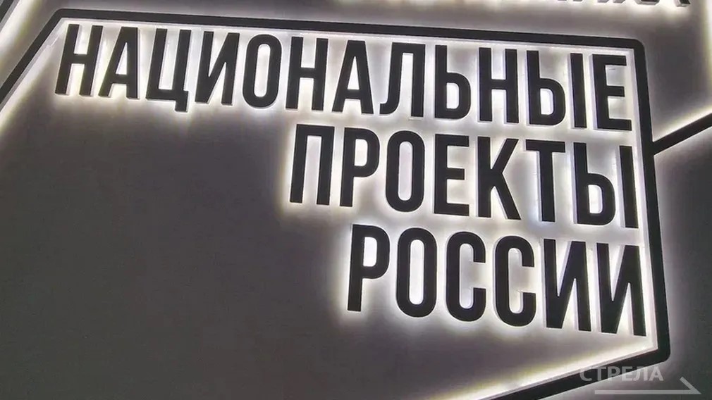 Брянские предприятия активно участвуют в федеральном проекте «Производительность труда»