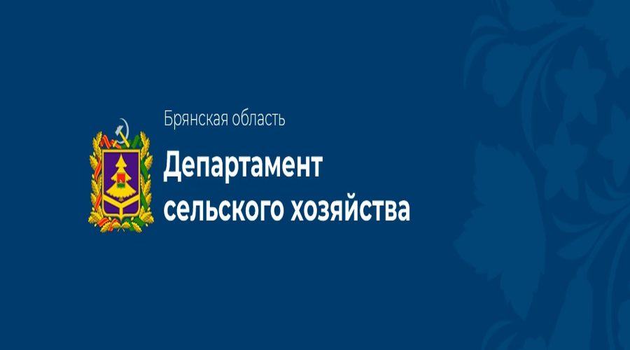 Программа поддержки специалистов и квалифицированных рабочих в агропромышленном комплексе