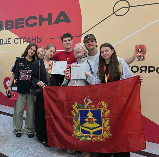Брянские студенты стали лауреатами престижного фестиваля