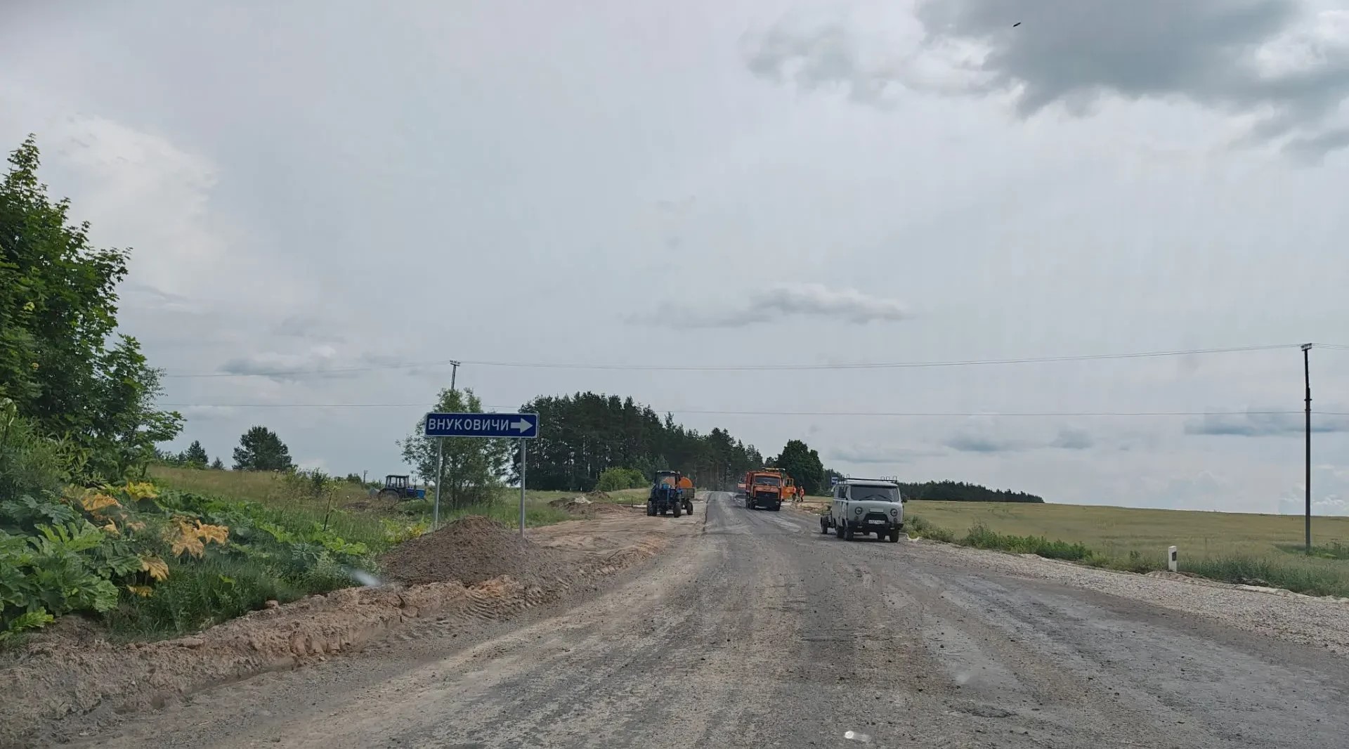 Под Новозыбковом продолжается ремонт дороги