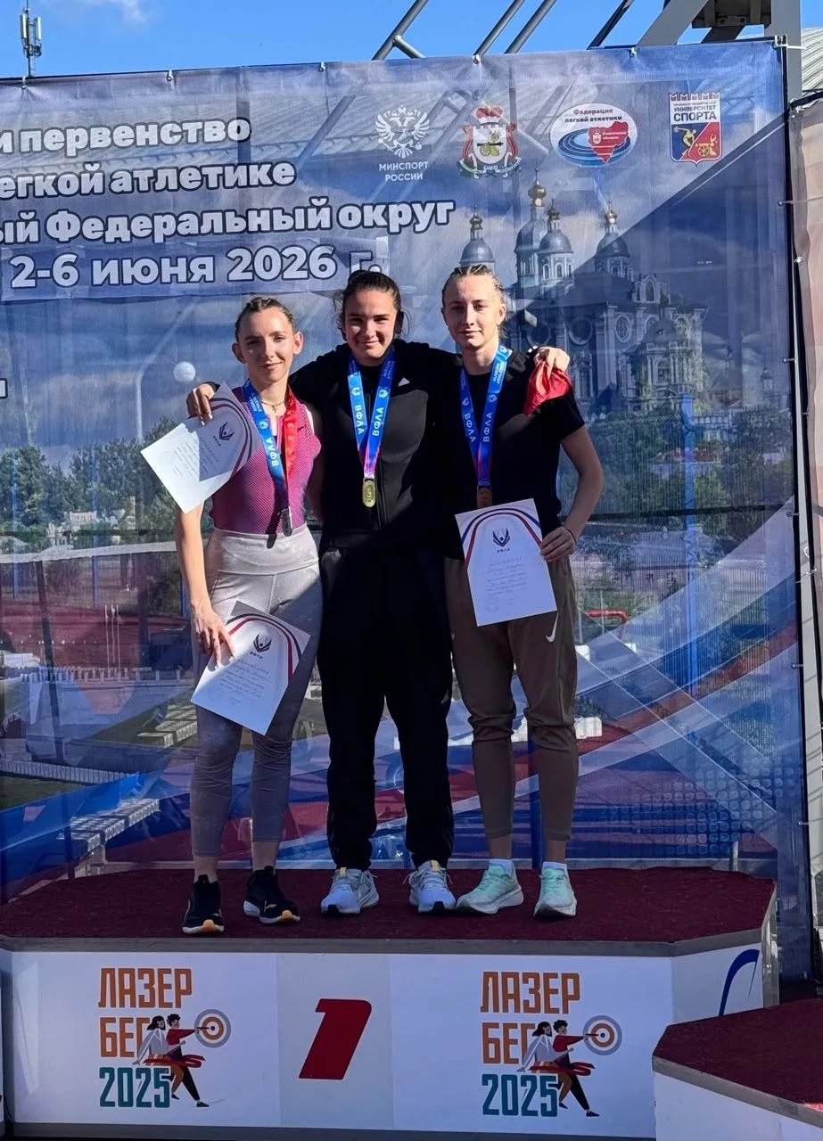 Брянские легкоатлеты — победители и призеры соревнований в Смоленске