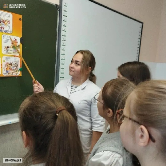 В Брянской поликлинике №2 работает Школа здоровья для подростков
