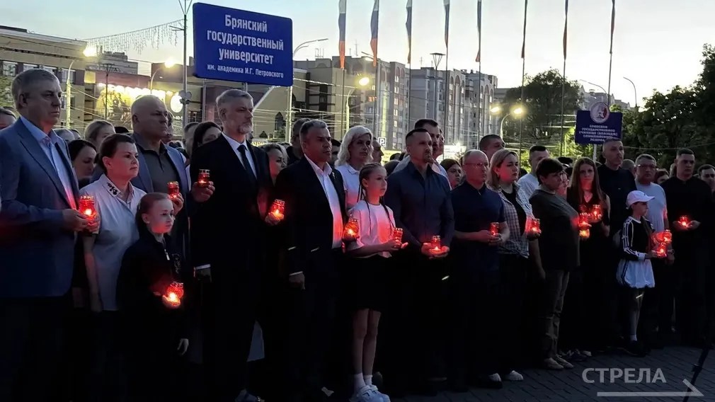 Брянск присоединился к Всероссийской акции «Свеча Памяти»