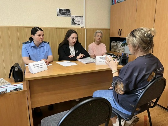 Правовая поддержка семей участников СВО в Брянской области