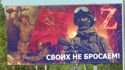 Победа будет за нами!