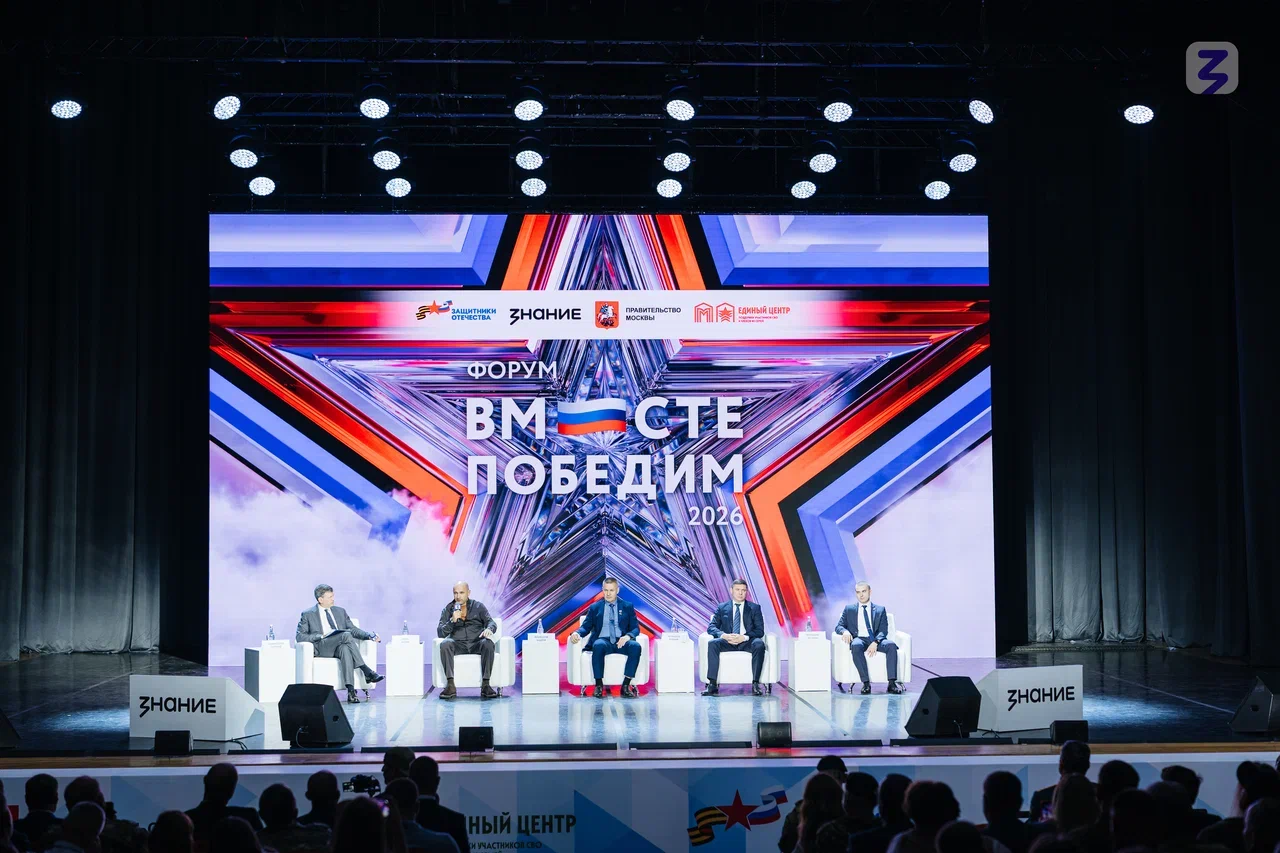 Быть инициаторами перемен