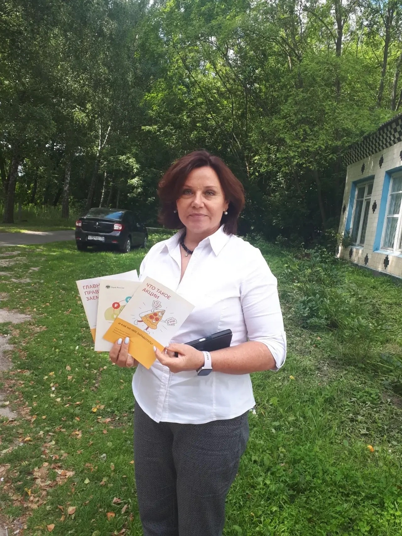 В селе Бобрик Погарского района прошла акция, посвященная финансовой грамотности