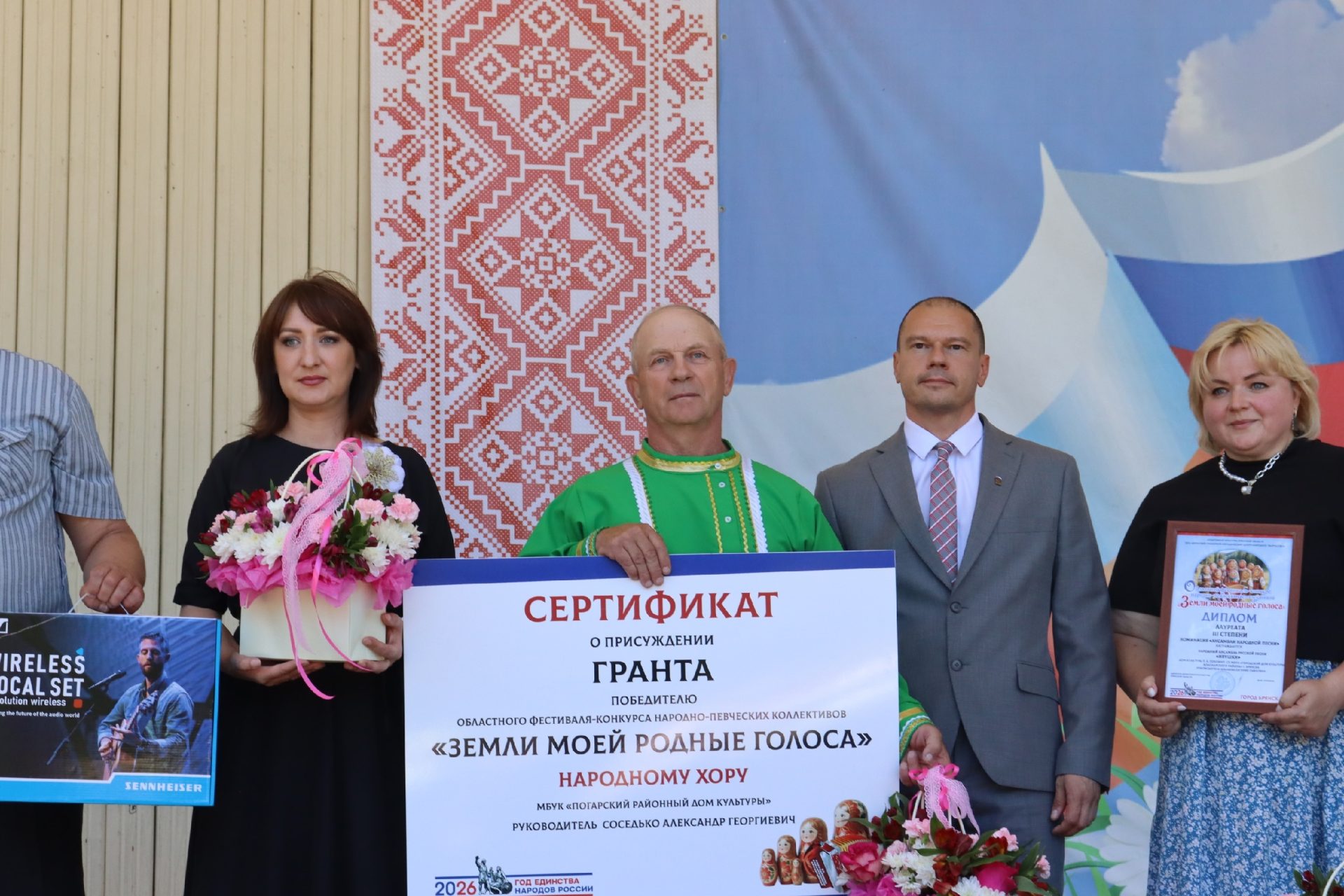 Россия — страна возможностей