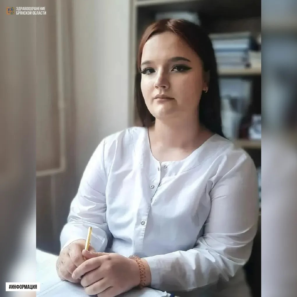 Национальный проект помогает молодым медикам начать карьеру в Брянске