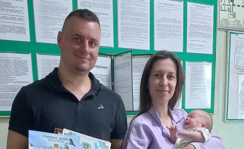 В Стародубском округе новая семья получила статус многодетной