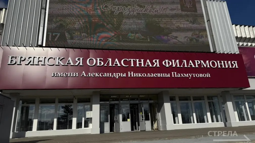 Ковальчук: Александра Пахмутова стала символом великой эпохи
