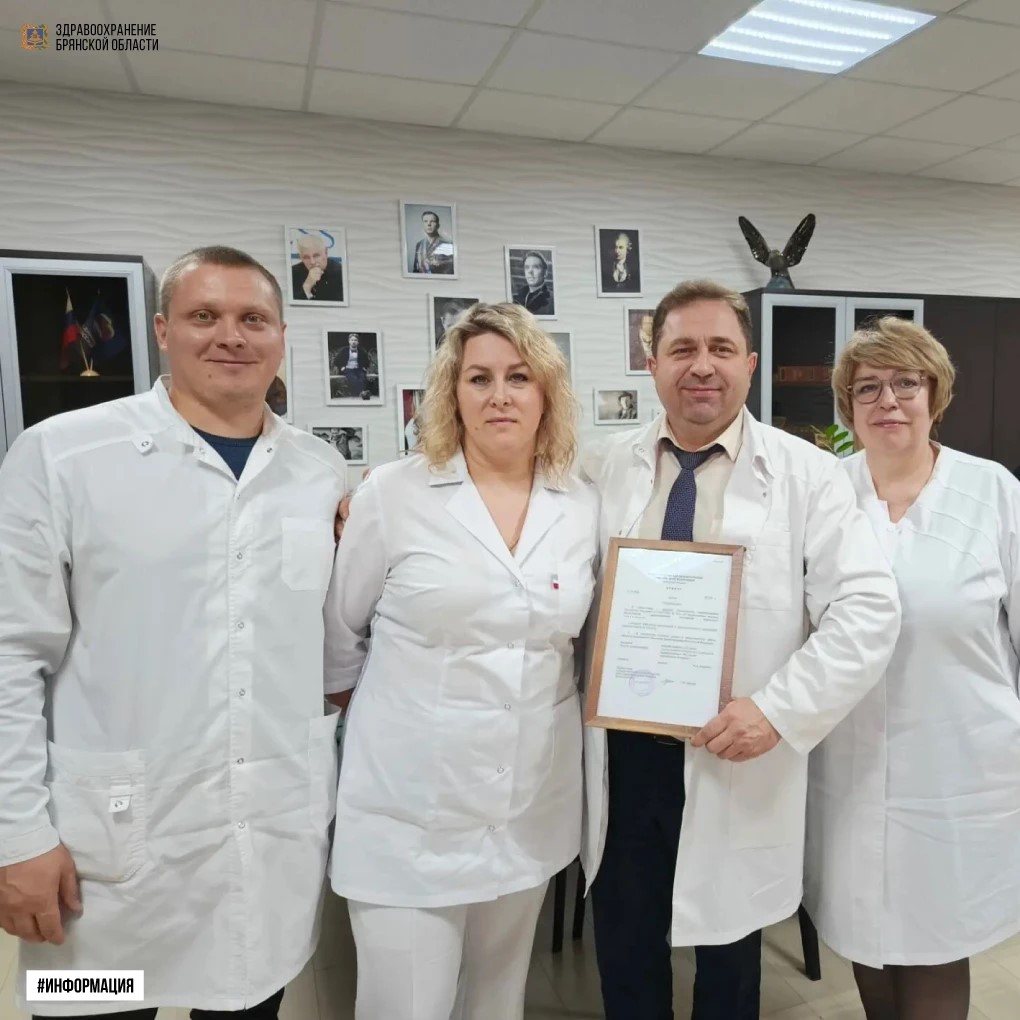 Старшая медсестра поликлиники Жуковской МБ удостоена Благодарности Министра здравоохранения РФ