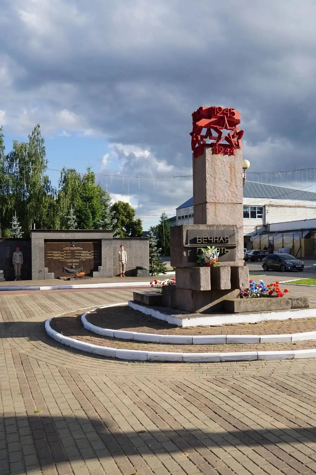 Вечная память защитникам Рогнединской земли