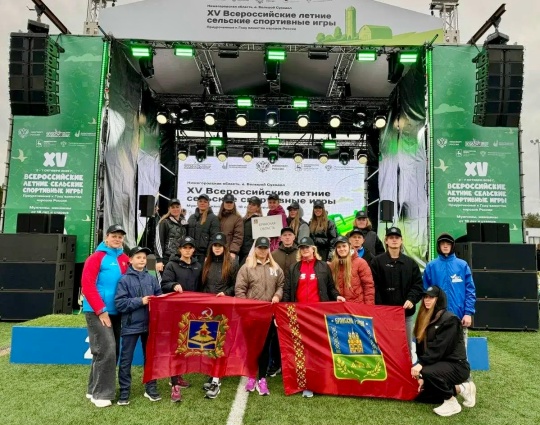 Сборная Брянской области выиграла Всероссийские сельские спортивные игры
