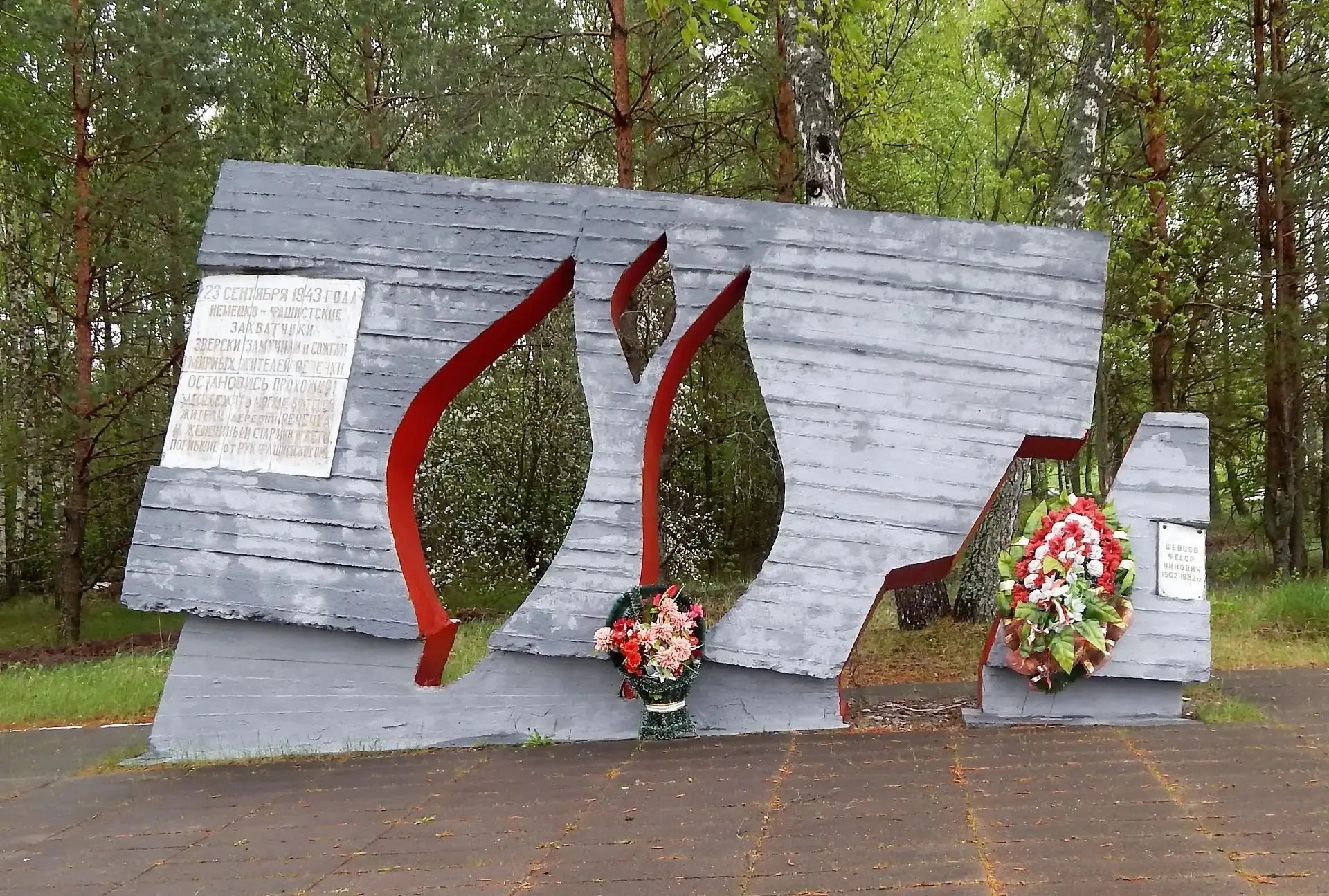 Освобождение Клинцов: от оккупации к мирной жизни