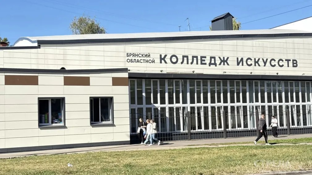В Брянске открыли обновленный колледж культуры