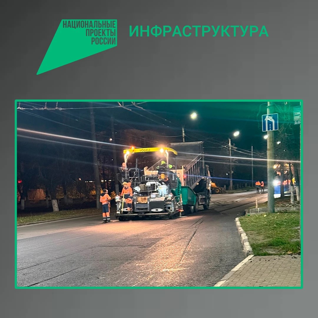 Ремонт улицы Ульянова в Брянске — масштабное обновление в рамках нацпроекта