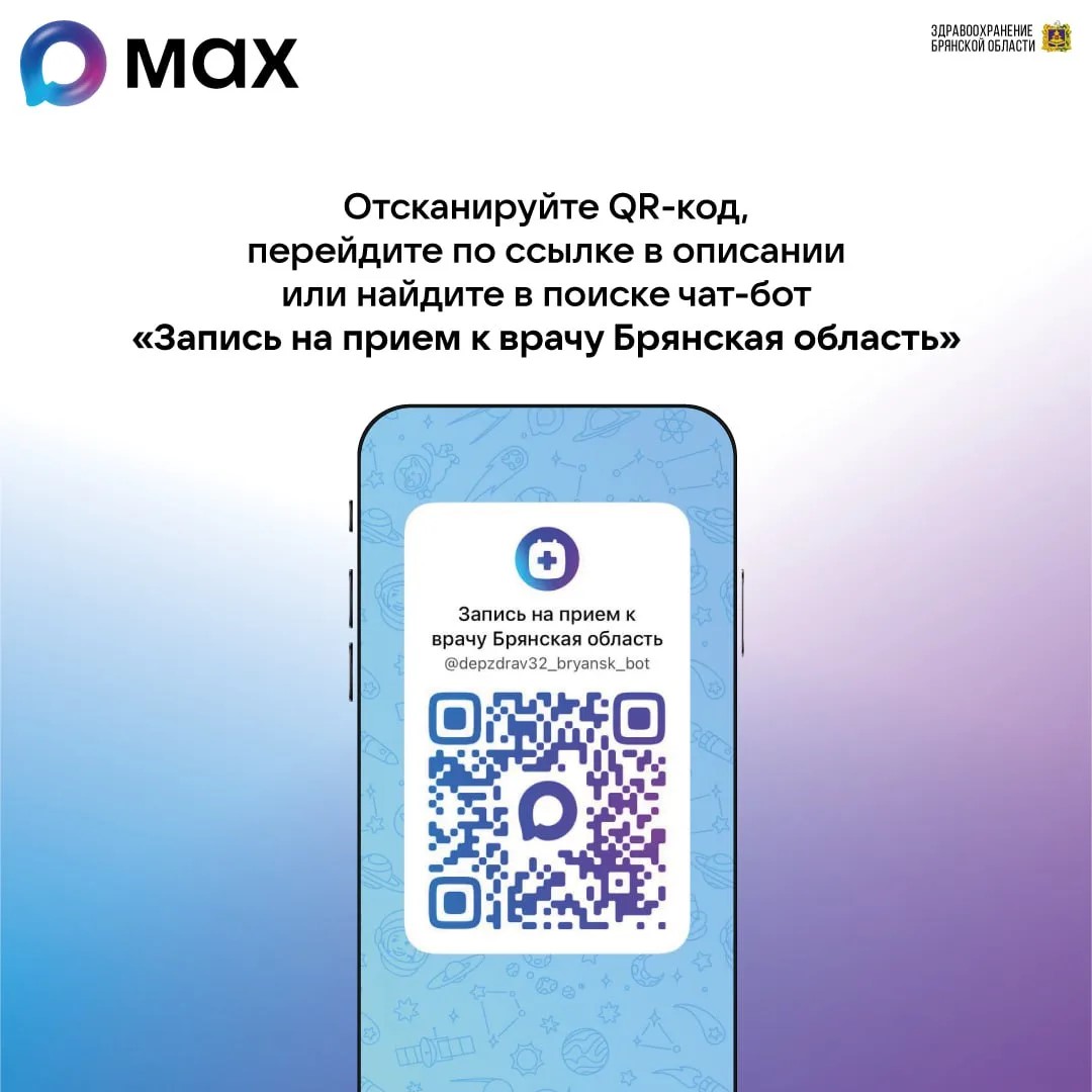 Продление рецепта на лекарства без визита к врачу