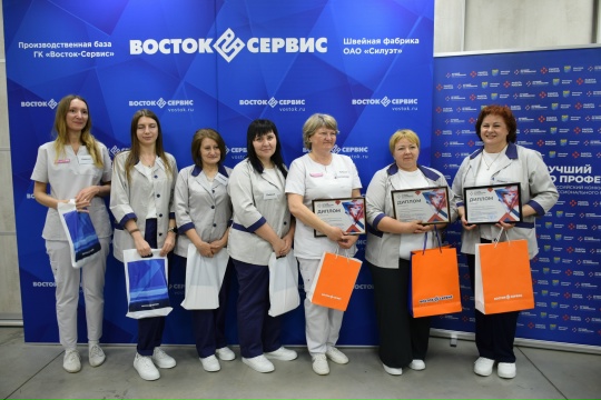 В Брянской области подвели итоги регионального этапа конкурса «Лучший по профессии»