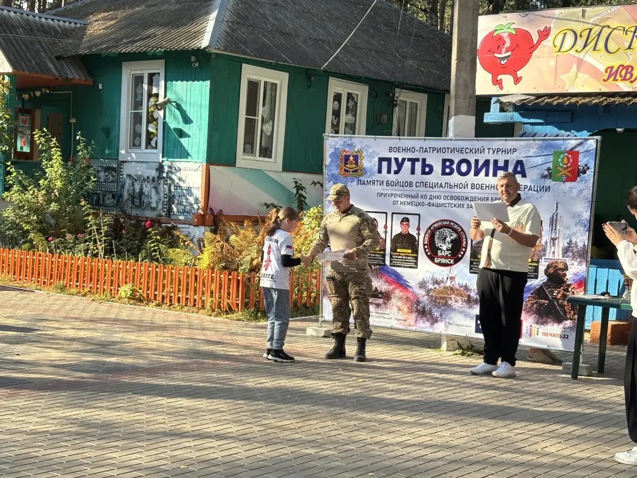 «Путь воина»: в Сельцо прошёл первый военно-патриотический турнир