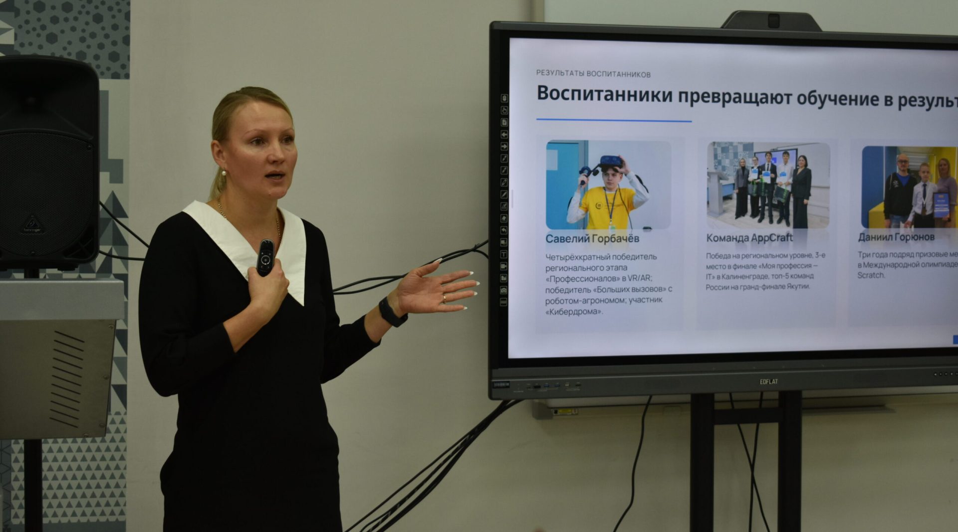 В Брянске стартовал форум среднего профессионального образования