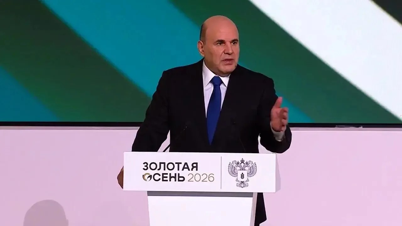Михаил Мишустин оценил вклад Брянской области в развитие АПК