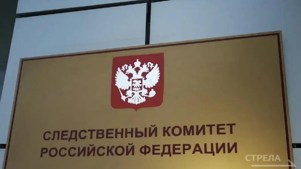 СК расследует гибель жительницы Погарского района при атаке ВСУ