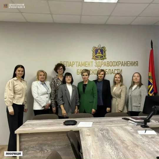 В рамках выездного мероприятия Брянскую область посетили специалисты «НМИЦ здоровья детей»