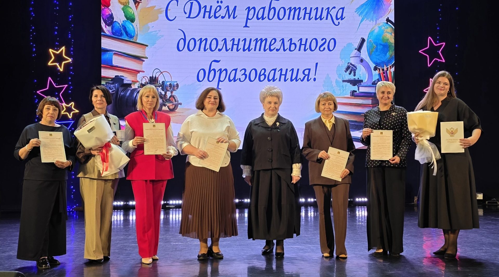 В Брянске прошёл региональный форум, посвящённый Дню работника допобразования