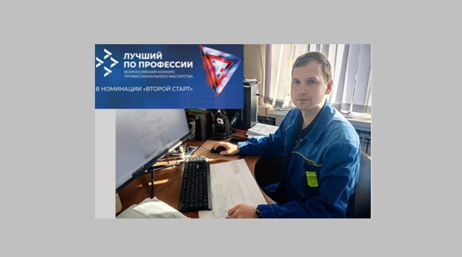 Брянский ветеран СВО Александр Низмеев участвует в конкурсе «Лучший по профессии» (12+)