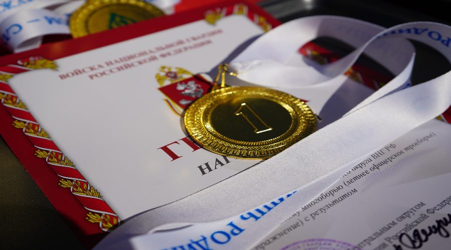 Брянские росгвардейцы победили в чемпионате Центрального округа Росгвардии