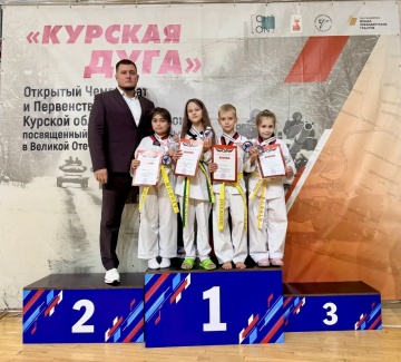 Брянские тхэквондисты завоевали 7 медалей на «Курской дуге»