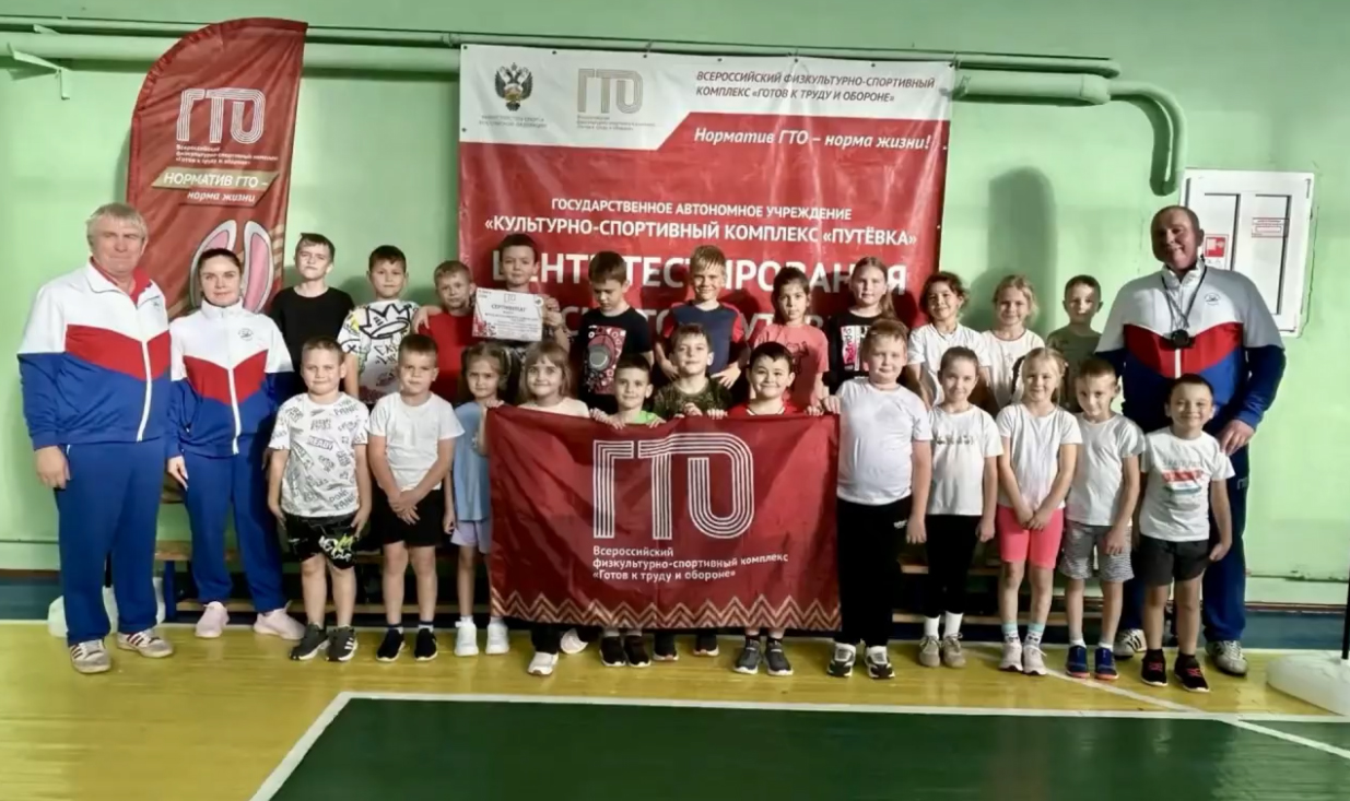Брянский день ГТО: 3000 жителей объединились ради спорта!