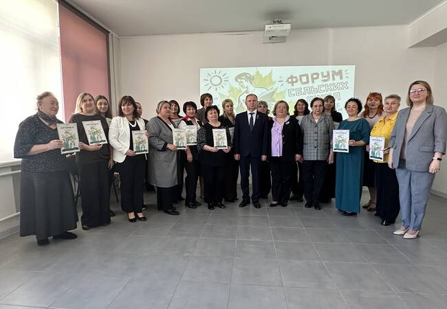 Стартовал I Форум сельских школ Брянской области