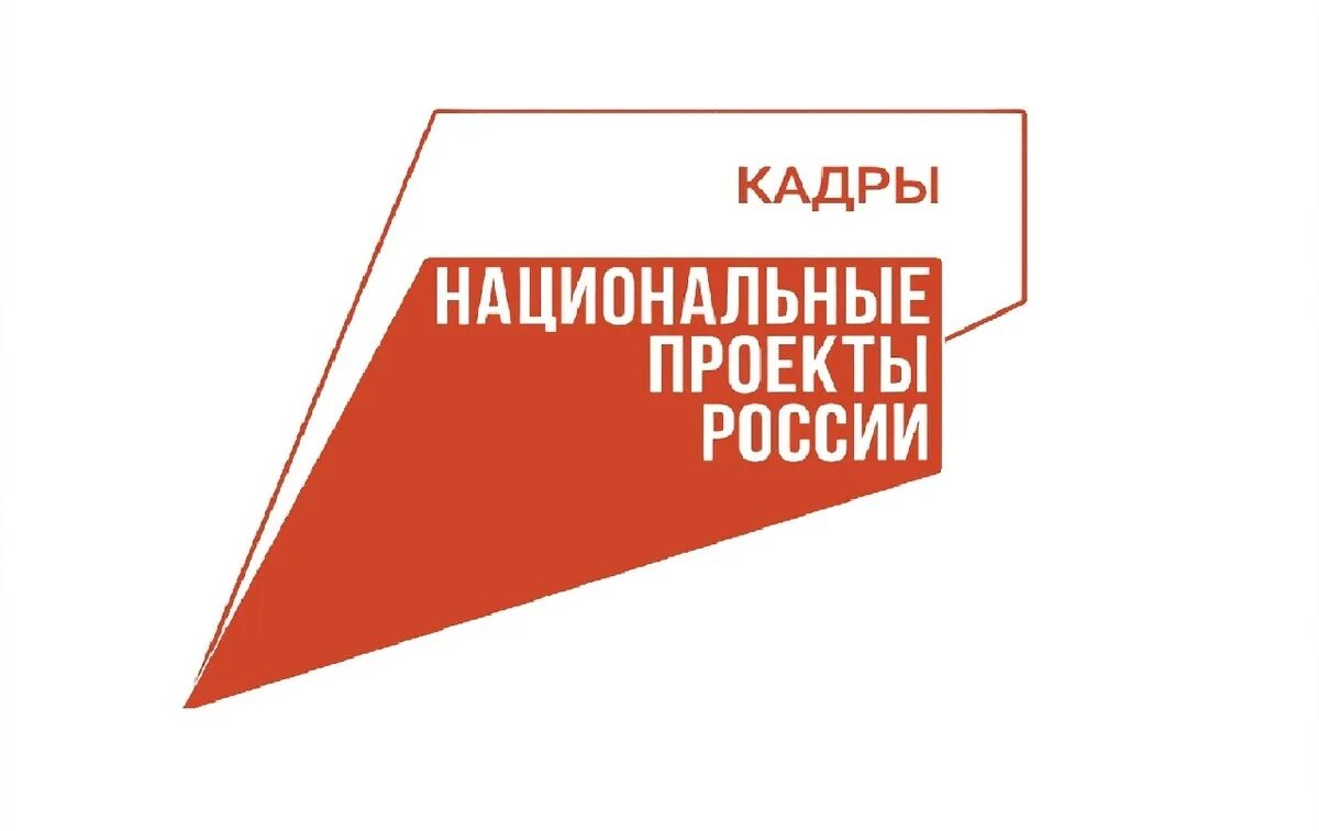 Всероссийская ярмарка трудоустройства «Работа России. Время возможностей — 2026»